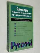 Фото - предпросмотр