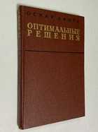 Фото - предпросмотр