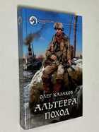 Фото - предпросмотр