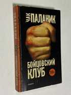 Фото - предпросмотр