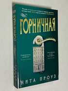 Фото - предпросмотр