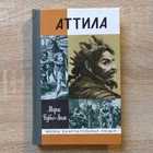 фото - предпросмотр