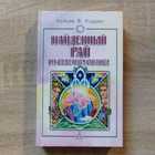 фото - предпросмотр