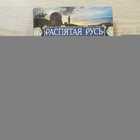 фото - предпросмотр