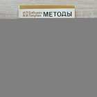 фото - предпросмотр