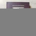 фото - предпросмотр