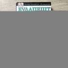 фото - предпросмотр