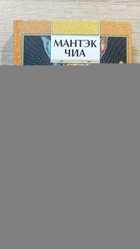 фото - предпросмотр