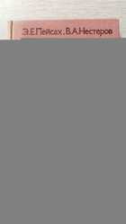 фото - предпросмотр