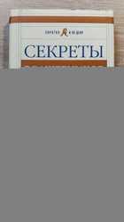 фото - предпросмотр