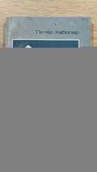 фото - предпросмотр