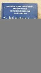 фото - предпросмотр