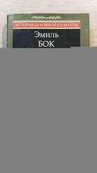 фото - предпросмотр