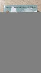 фото - предпросмотр