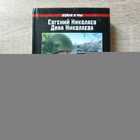 фото - предпросмотр