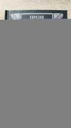 фото - предпросмотр