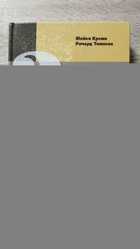 фото - предпросмотр