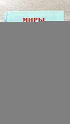 фото - предпросмотр