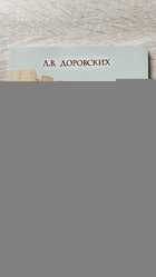 фото - предпросмотр