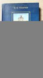 фото - предпросмотр