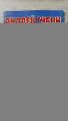 фото - предпросмотр