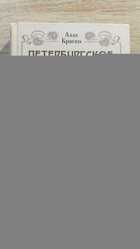 фото - предпросмотр