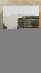 фото - предпросмотр