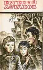 Обложка - предпросмотр