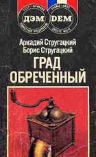 Обложка - предпросмотр