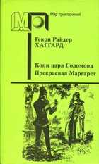 Обложка - предпросмотр