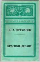 Обложка - предпросмотр