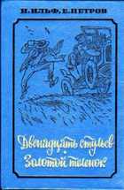 Обложка - предпросмотр