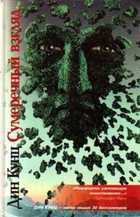 Обложка - предпросмотр