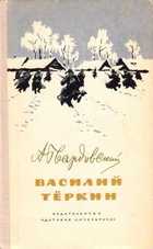 Обложка - предпросмотр