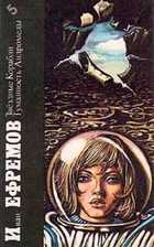 Обложка - предпросмотр