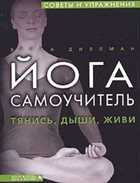 Обложка - предпросмотр