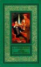 Обложка - предпросмотр