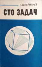 Обложка - предпросмотр