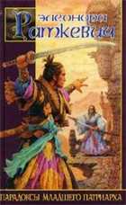 Обложка - предпросмотр