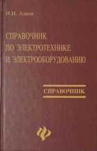 Обложка - предпросмотр