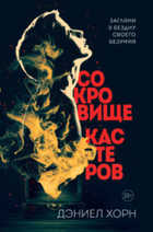 Обложка - предпросмотр