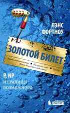 Обложка - предпросмотр