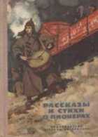 Обложка - предпросмотр