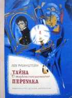 Обложка - предпросмотр