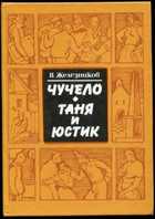 Обложка - предпросмотр