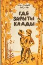 Обложка - предпросмотр