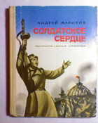 Обложка - предпросмотр