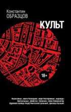 Обложка - предпросмотр