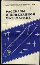 Обложка - предпросмотр