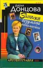 Обложка - предпросмотр